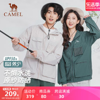 CAMEL 骆驼 冷白皮户外工装防晒衣24春夏防紫外线轻薄透气防晒服越野外套