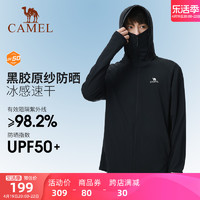 CAMEL 骆驼 女装防晒衣女户外防紫外线薄透气皮肤衣长袖防晒服外套 AC72251004，墨蓝，男 M