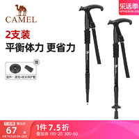 CAMEL 骆驼 登山杖碳素轻量伸缩拐扙折叠防身棍碳纤维行山手杖