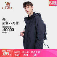 CAMEL 骆驼 男子三合一冲锋衣 A9W214119 碳灰 M