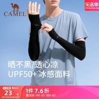 CAMEL 骆驼 零感冰丝户外防紫外线冰袖袖套