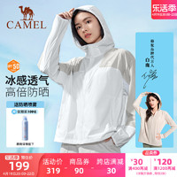 CAMEL 骆驼 冷白皮户外防晒衣女24春夏新款防紫外线轻薄拼色防晒
