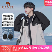 CAMEL 骆驼 户外羽绒服冲锋衣男女秋冬三合一加绒加厚滑雪服外套