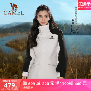 CAMEL 骆驼 户外羽绒服冲锋衣三合一男女外套防风防水两件套登山服