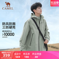 CAMEL 骆驼 [Baby同款]骆驼户外三防硬壳冲锋衣男女外套2024春新款中性登山服