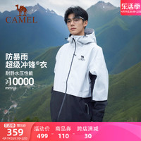 CAMEL 骆驼 单层冲锋衣户外男女2024春款情侣外套旅游登山服装