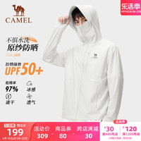 CAMEL 骆驼 冷白皮户外原纱防晒衣男士2024春夏新款凉感防晒服皮肤衣外套