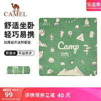 CAMEL 骆驼 户外野餐垫超声波防潮垫加厚露营地垫帐篷垫沙滩布垫儿童坐垫