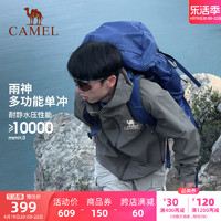 CAMEL 骆驼 户外硬壳单层冲锋衣男女情侣外套2024春季旅游登山服