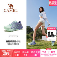 CAMEL 骆驼 登山鞋女2024春夏新款防滑男士户外运动越野徒步鞋子