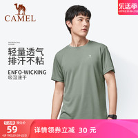 CAMEL 骆驼 户外短袖T恤男女情侣款运动速干上衣2024夏季冰丝登山快干t恤