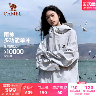 CAMEL 骆驼 户外冲锋衣男女防风防水外套2024春季薄款硬壳登山服