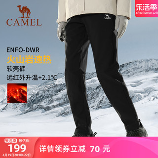 CAMEL 骆驼 户外防水加绒登山裤丨火山岩发热 A23CAVV106