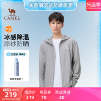 CAMEL 骆驼 冷白皮户外原纱防晒衣男2024春夏新款冰感透气防晒服