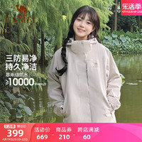 CAMEL 骆驼 户外冲锋衣男女三合一暴雨级防水防风登山服装外套