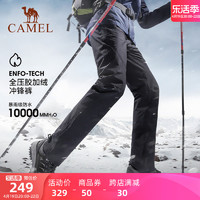 CAMEL 骆驼 户外冲锋裤男女款春秋防水防风透气登山滑雪裤加绒保暖硬壳裤