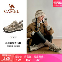 CAMEL 骆驼 户外登山鞋防泼水防滑男女运动专业耐磨舒适越野徒步鞋子