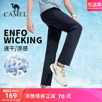 CAMEL 骆驼 速干裤男夏季薄款冰丝宽松运动裤女户外防晒登山长裤