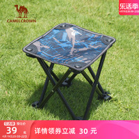 CAMEL 骆驼 户外装备折叠凳子便携轻便露营钓鱼烧烤写生椅小马扎画凳椅子