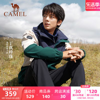 CAMEL 骆驼 [丁真同款]骆驼熊猫硬壳冲锋衣男女2024春薄款防水夹克外套登山服