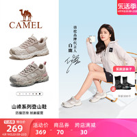 CAMEL 骆驼 户外登山鞋女士2023夏季透气耐磨防滑徒步运动鞋男款
