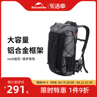 Naturehike 户外大容量登山包 60+5L NH19BP095