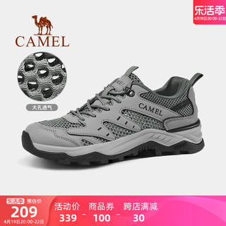 CAMEL 骆驼 户外鞋男士2024夏季新款休闲减震防滑耐磨透气女士登山徒步鞋