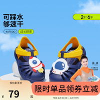 卡特兔凉鞋女童拖鞋夏季小童果冻鞋卡通防滑男童沙滩鞋XBI76 蓝黄色 12.5cm(适合脚长12cm)
