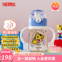 THERMOS 膳魔师 儿童水杯幼儿园提手学生喝水杯春夏吸管杯宝宝水壶出行