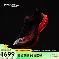 Saucony索康尼啡鹏4跑鞋男全掌碳板跑鞋马拉松竞速跑步鞋透气运动鞋子PRO 黑红127 45