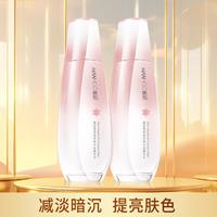 Hanhoo 韩后 雪玲珑丝柔水光精华水100ml*2补水保湿爽肤