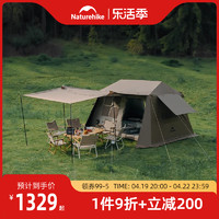 Naturehike 挪客Village 6.0屋脊2代速开帐篷户外露营防雨小屋帐