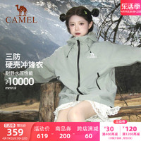 CAMEL 骆驼 [行侠]骆驼户外冲锋衣男女情侣同款春秋季薄款外套防风防水登山服