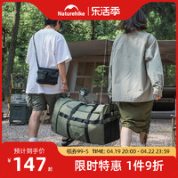 Naturehike 挪客可折叠拖轮包露营收纳包便携户外旅行大容量行李箱