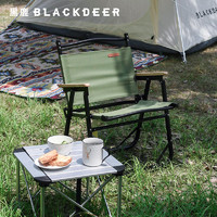 BLACKDEER 黑鹿 松友折叠椅沙滩钓鱼凳户外露营野餐便携大号铝合金克米特椅