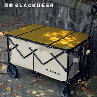 BLACKDEER 黑鹿 自如拖车拓展桌板 搭配拖车使用