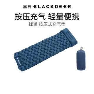 BLACKDEER 黑鹿 户外蜂巢按压式充气垫森系露营单人加厚防潮睡垫