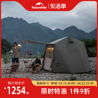 Naturehike Village 5.0 屋脊帐篷 NH21ZP009