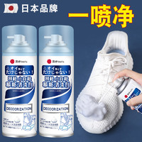 GLOBAL WAREHOUSE 全球仓 网鞋小白鞋慕斯清洗剂 280ml