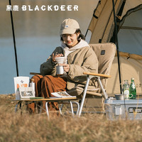 BLACKDEER 黑鹿 怡然折叠沙发椅户外露营野餐亲子双人便携铝合金椅