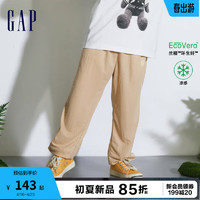 Gap男童2024夏季兰精凉感拼接织带运动束口休闲裤长裤890518 卡其色 120cm (XS)亚洲尺码