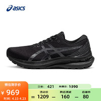 亚瑟士ASICS男鞋稳定支撑跑鞋舒适运动鞋耐磨跑步鞋GEL-KAYANO29 黑色 44.5