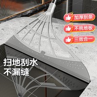 超阔 2024家用魔术硅胶扫把地板刮水器拖地两用笤帚扫帚拖把