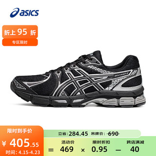 亚瑟士ASICS跑步鞋男鞋舒适缓震运动鞋耐磨透气跑鞋 GEL-EXALT 2【HB】 黑色/银色 42