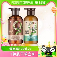 88VIP：BEE&FLOWER 蜂花 47到手~蜂花九樽植萃固发洗发水358ml*2瓶