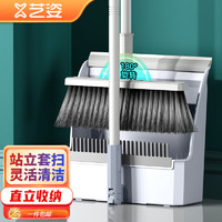 YiZi 艺姿 扫地扫帚梳齿型笤帚两件套 YZ-S102