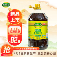 道道全 食用油  洞庭甄选清香菜籽油6.18L 量贩装 物理压榨 升级款