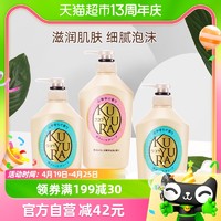 88VIP：KUYURA 可悠然 日本进口可悠然香氛美肌沐浴露恬静550ml*2 欣怡550ml保湿滋润