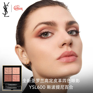 YVES SAINT LAURENT YSL圣罗兰迷你四色眼影盘 600 4g 彩妆礼盒 生日礼物送女友