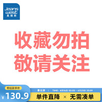 真维斯男装2024春季 潮流时尚男款青年合身立领夹克外套E5 青军绿2771 175/92A/XL